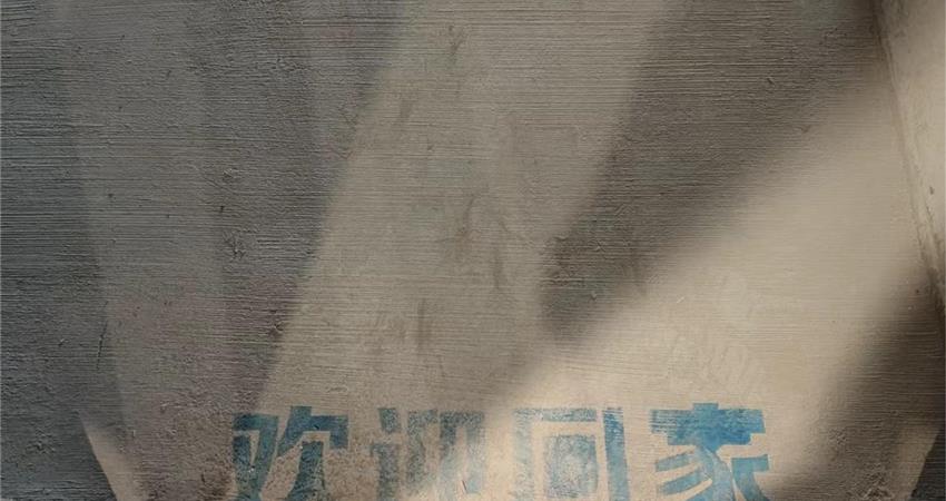 宜賓交房 (1)_850-450